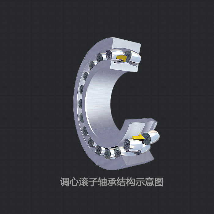 调心滚子轴承22334/C3