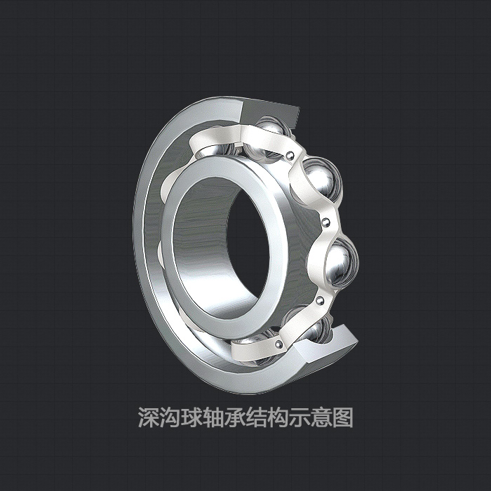 深沟球轴承E7000101Q